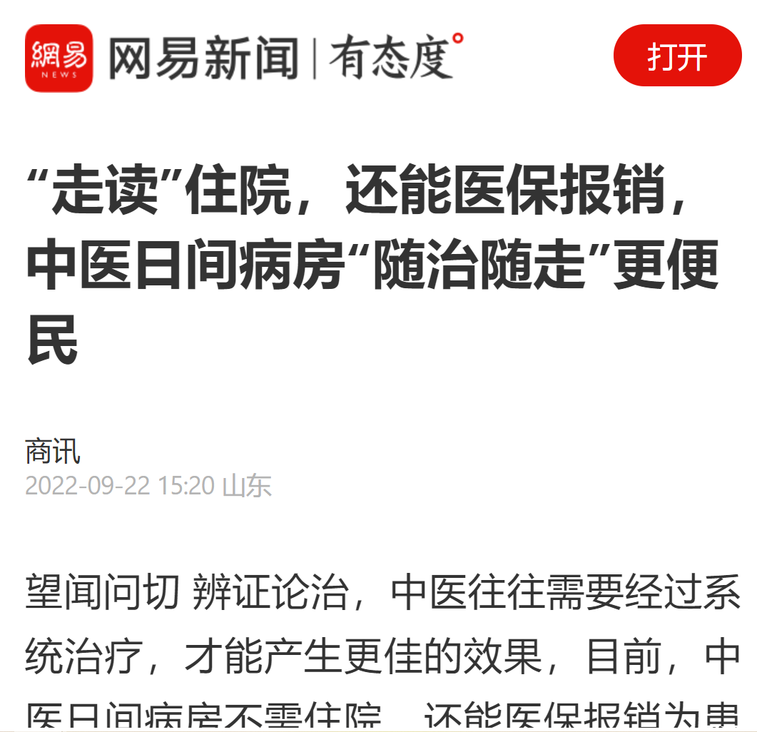 微信截圖_20221008103127.png