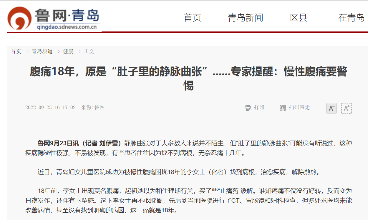 微信截圖_20221008103424.png