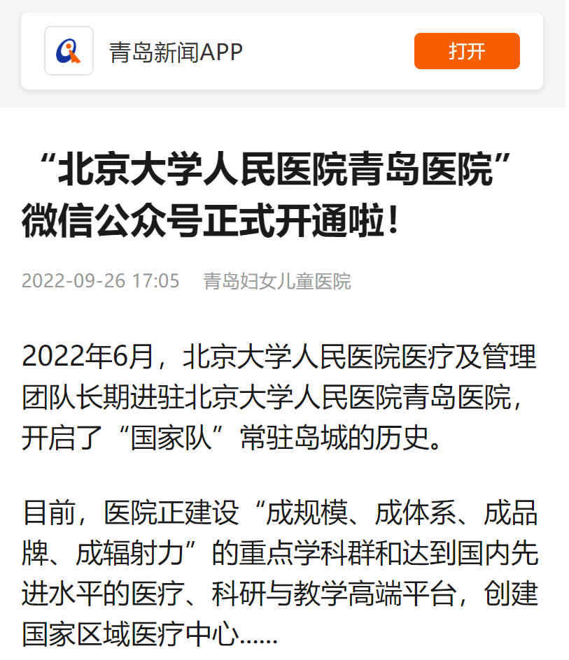 微信截圖_20221008103737.png