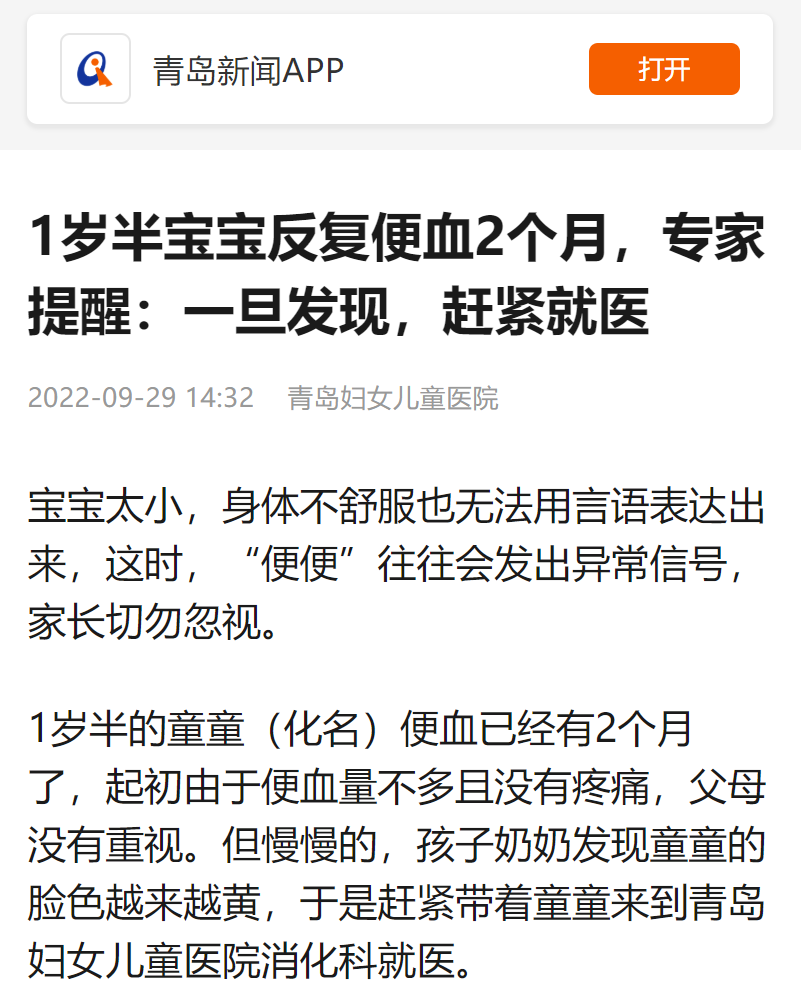微信截圖_20221008104424.png