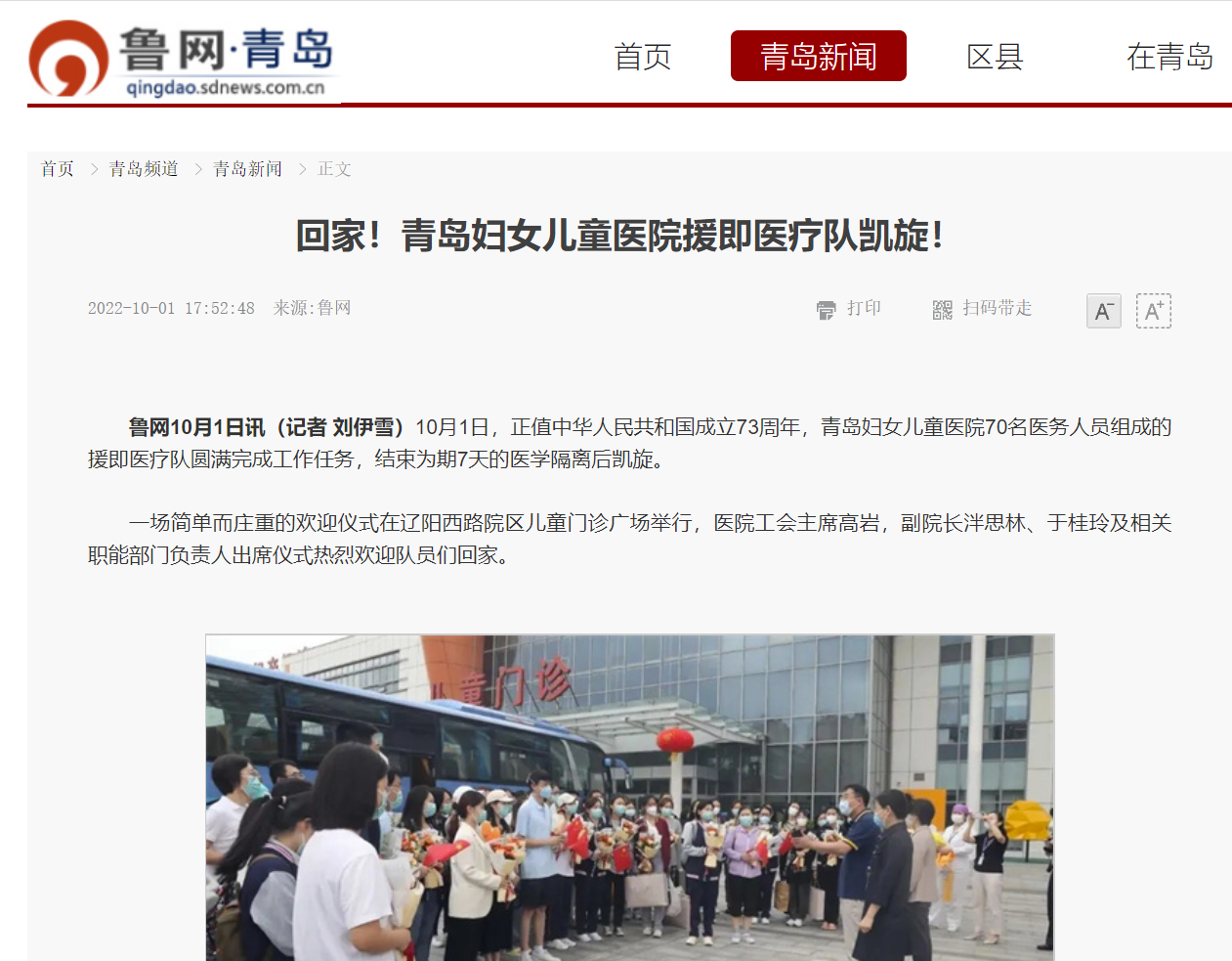 微信截圖_20221008104659.png