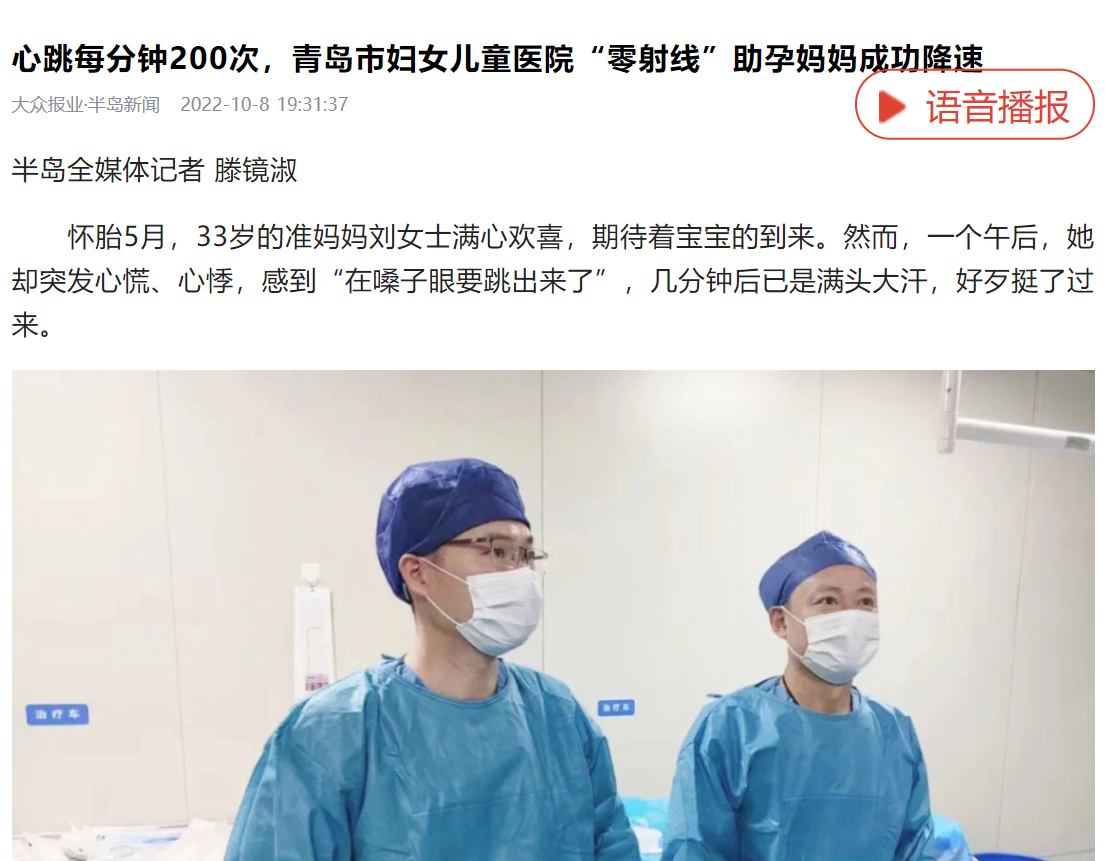 微信截圖_20221009101136.png