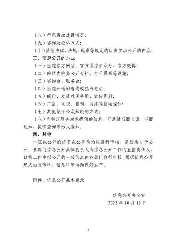 微信圖片_202210261346351.jpg