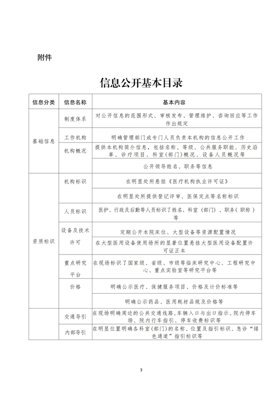 微信圖片_202210261346352.jpg