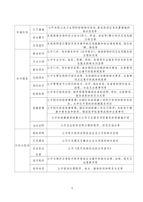 微信圖片_202210261346353.jpg