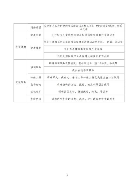 微信圖片_202210261346354.jpg