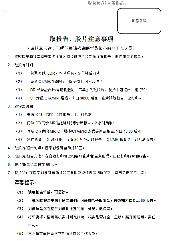 微信截圖_20221027154657.png
