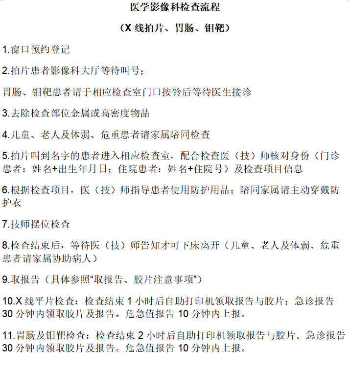 微信截圖_20221027154840.png