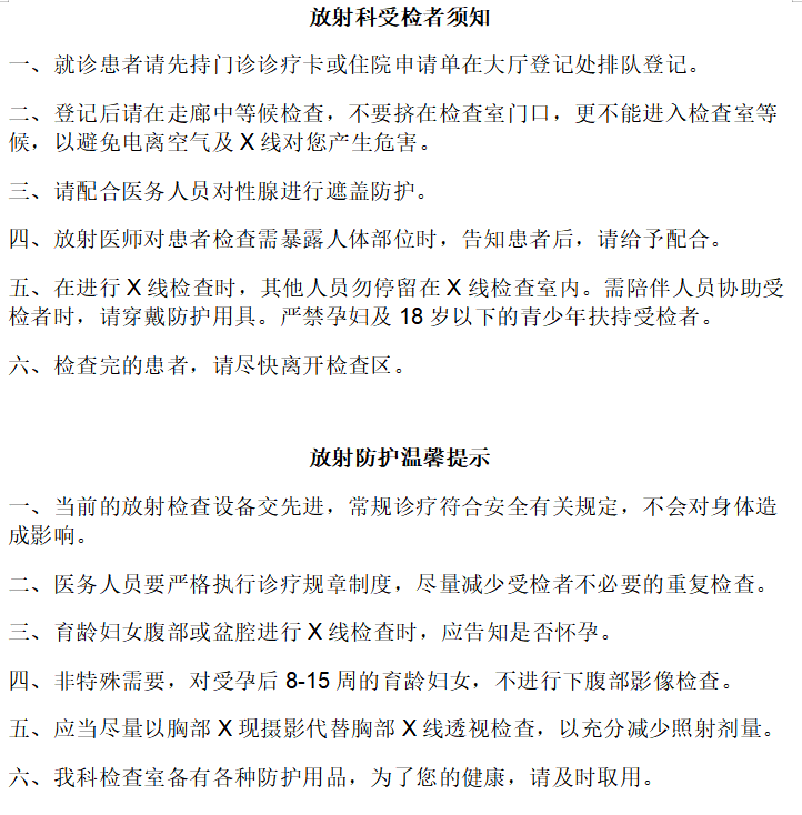 微信截圖_20221027155101.png