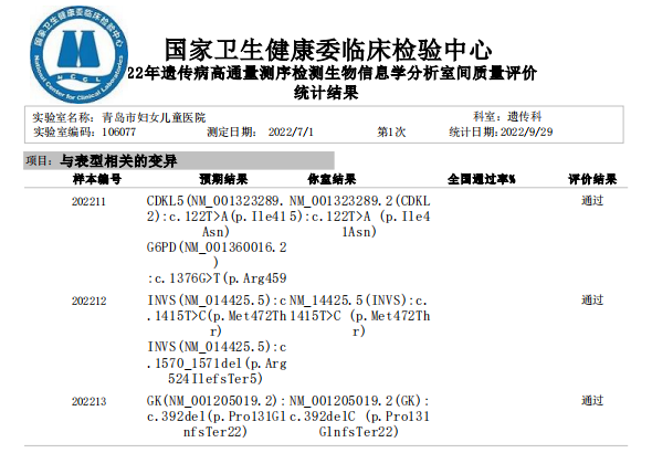 圖片1we.png
