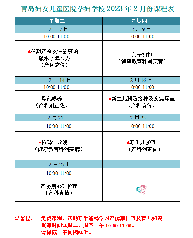 微信截圖_20230202132156.png