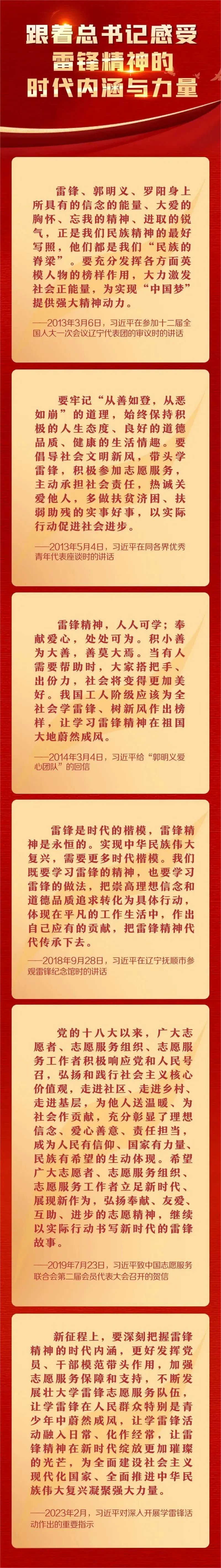 微信圖片_20230323094011.jpg