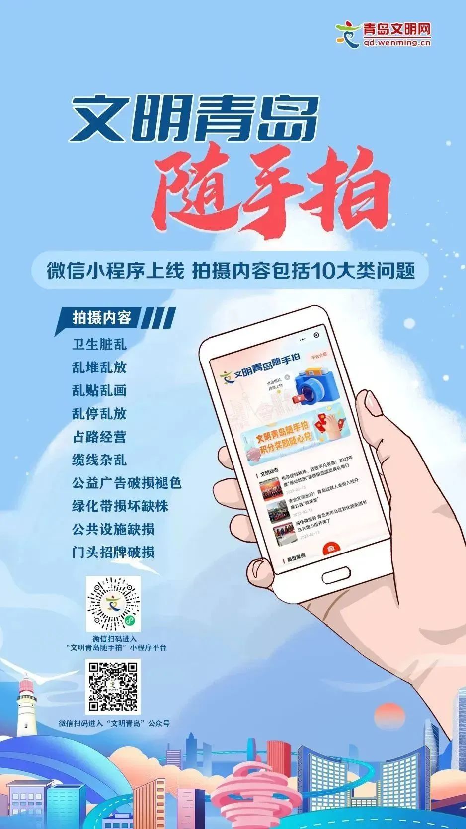 微信圖片_20230323094401.jpg