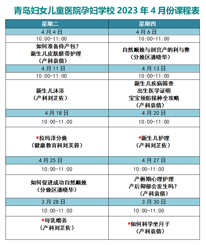 微信截圖_20230403083528.png