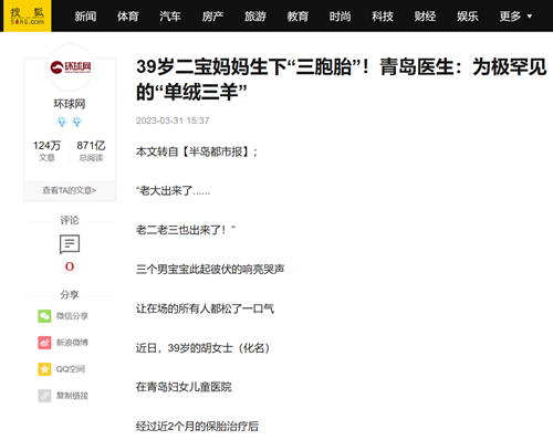 微信截圖_20230406142243.png