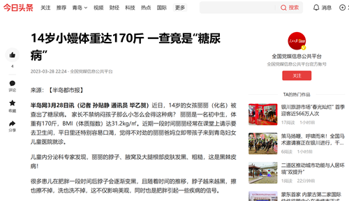 微信截圖_20230406144119.png