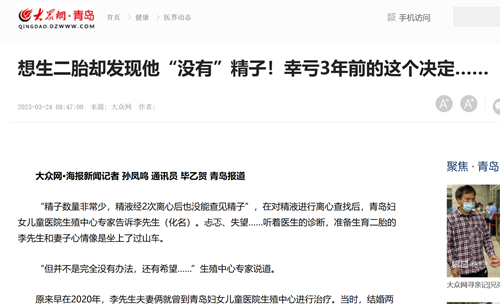 微信截圖_20230406144636.png