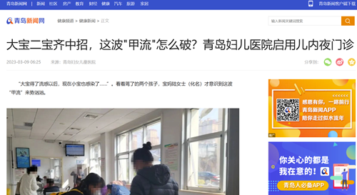 微信截圖_20230406152010.png