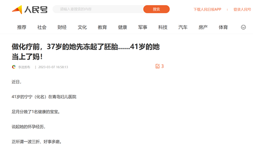 微信截圖_20230406153142.png