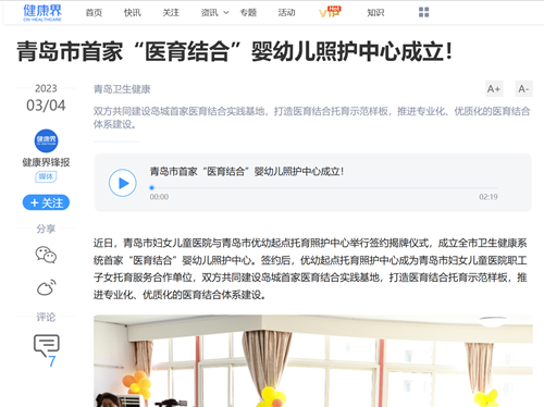 微信截圖_20230406153553.png