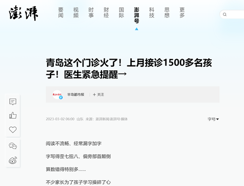 微信截圖_20230406154104.png