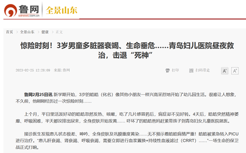 微信截圖_20230407085801.png