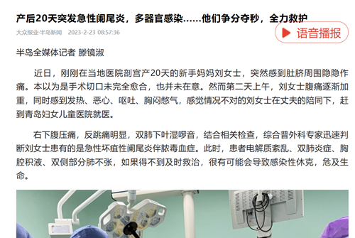 微信截圖_20230407090646.png