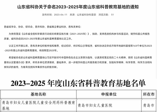 微信圖片_20230413112318_副本_副本.jpg