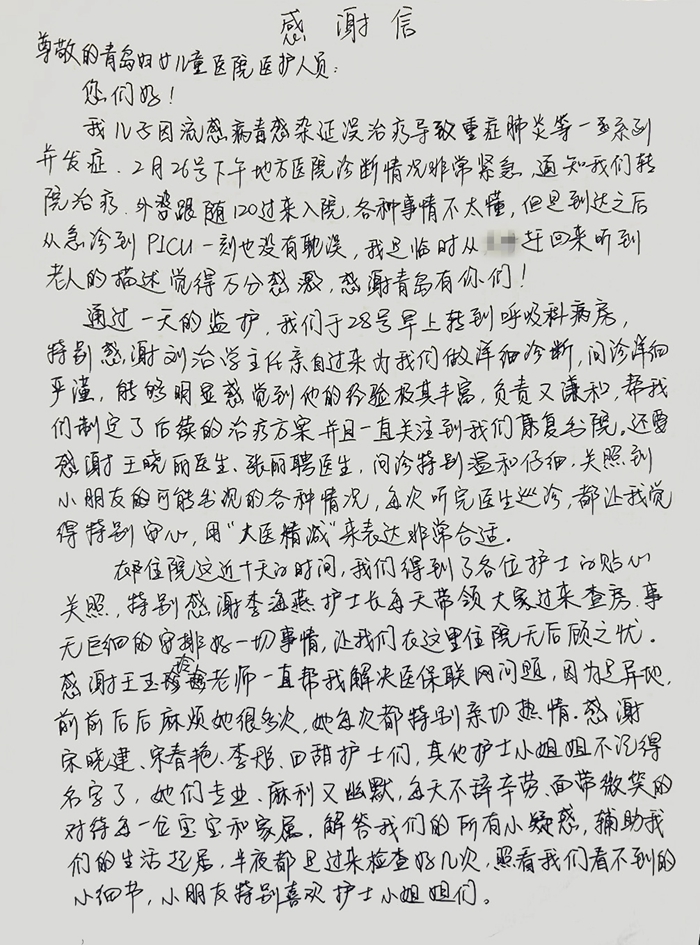 微信圖片_20230421182910.jpg