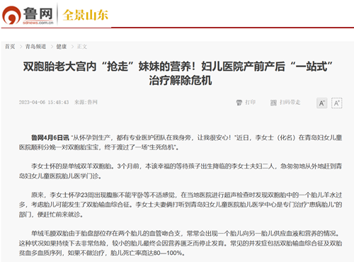 微信截圖_20230423094305.png