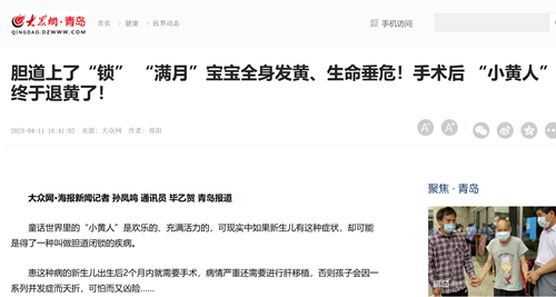 微信截圖_20230423094711.png