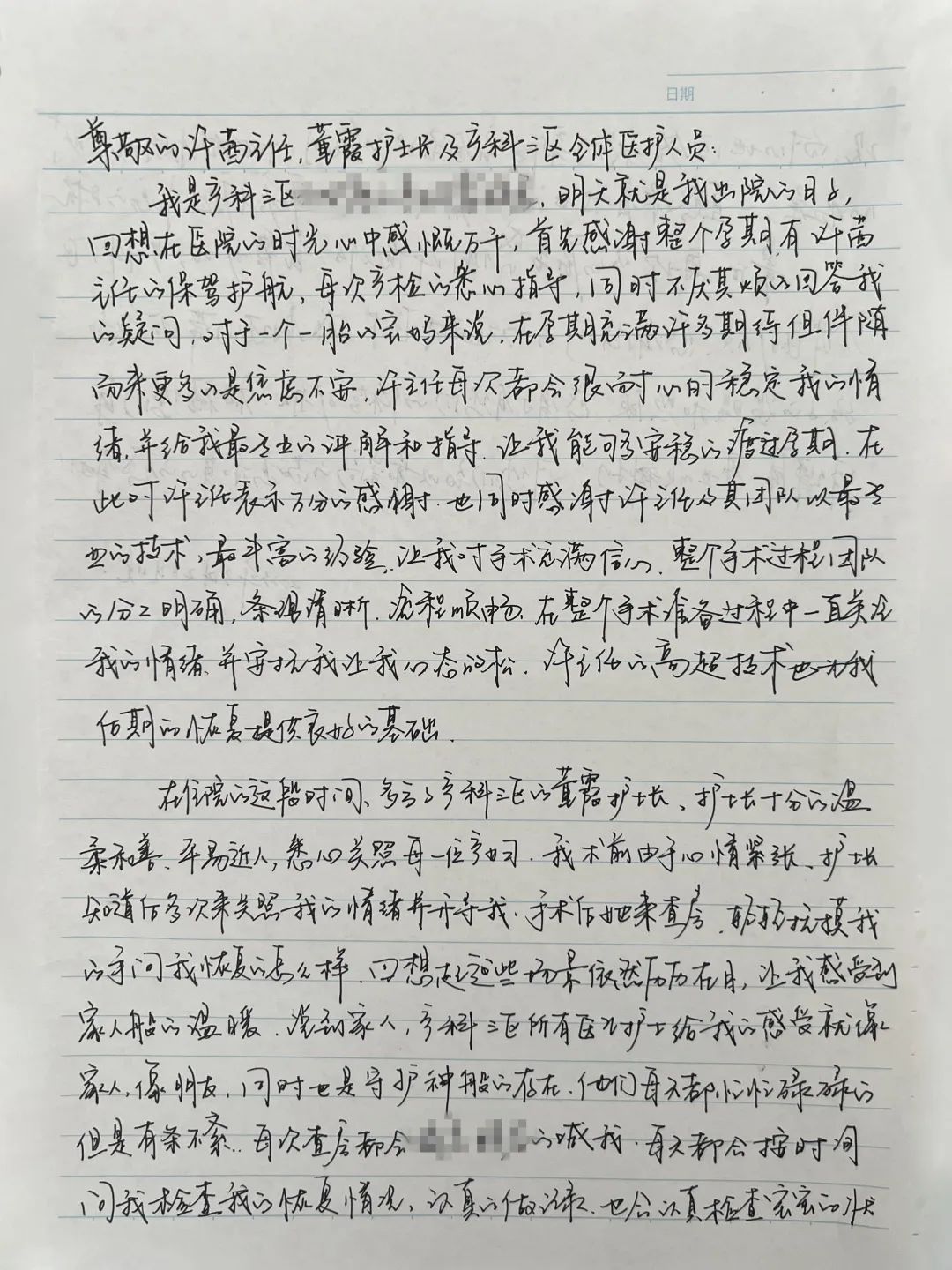 微信圖片_20230508081743.jpg