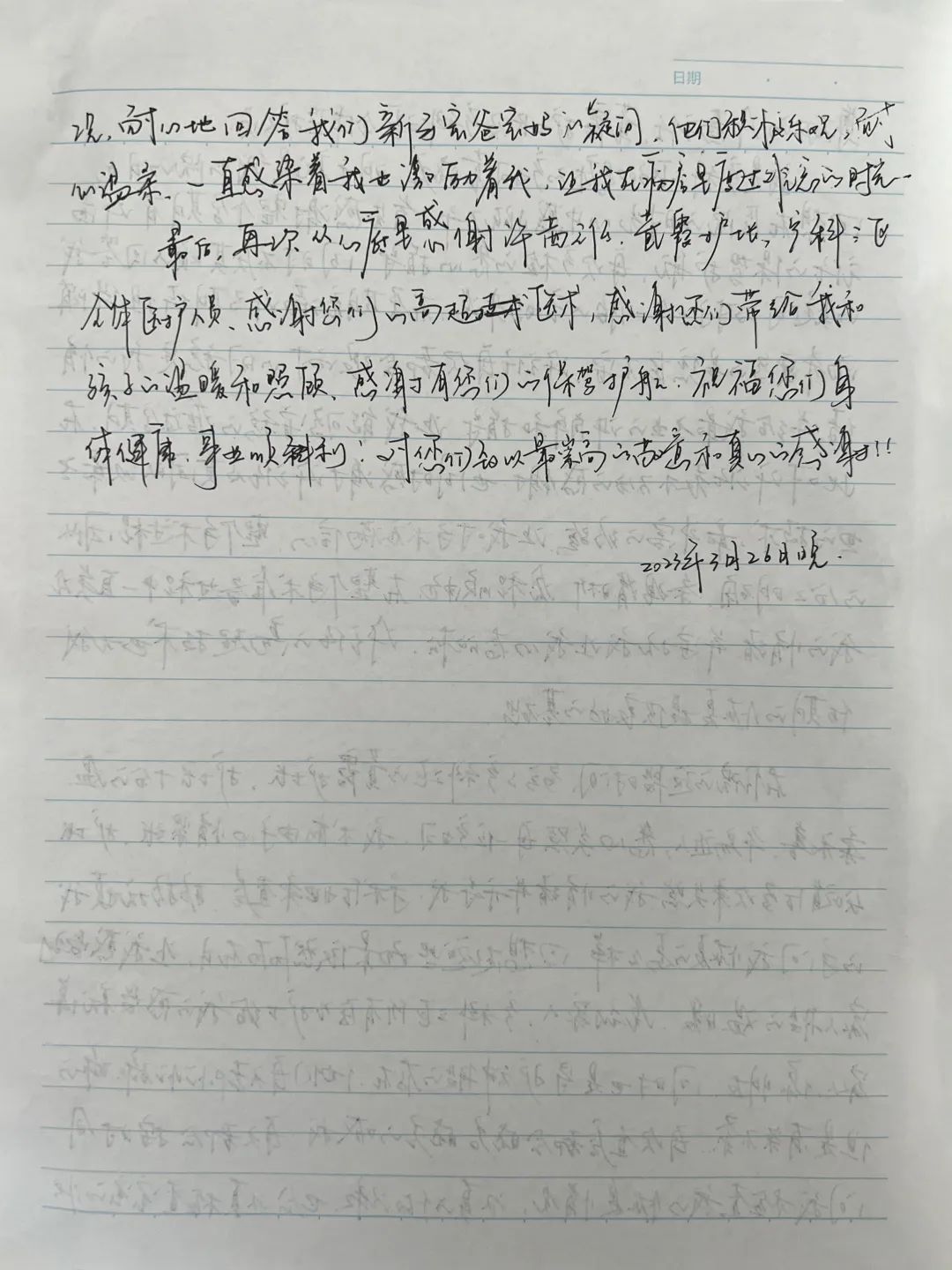 微信圖片_20230508081749.jpg