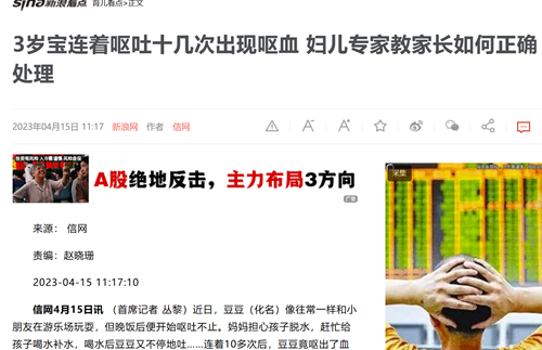 微信截圖_20230516151806.png