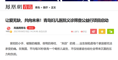 微信圖片_20230516152924.png