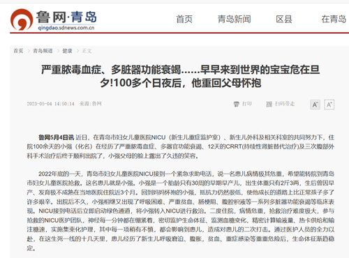 微信截圖_20230516153332.png
