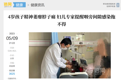 微信截圖_20230516153510.png