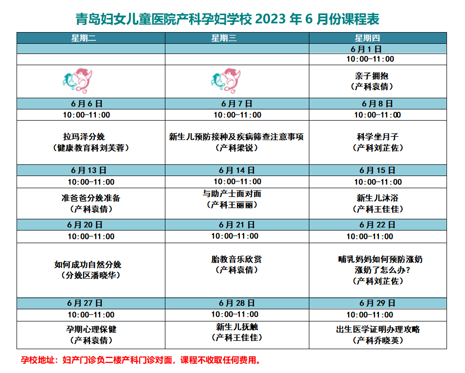 微信截圖_20230531104618.png