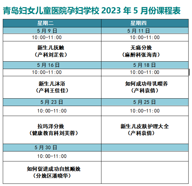 微信截圖_20230531111254.png