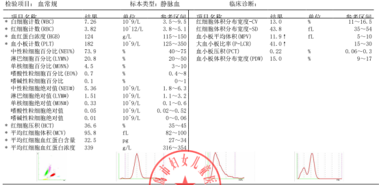 微信圖片_20230612084635.png