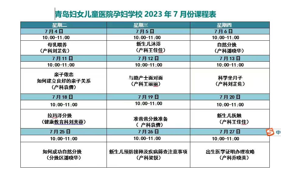 微信圖片_20230705100630.jpg