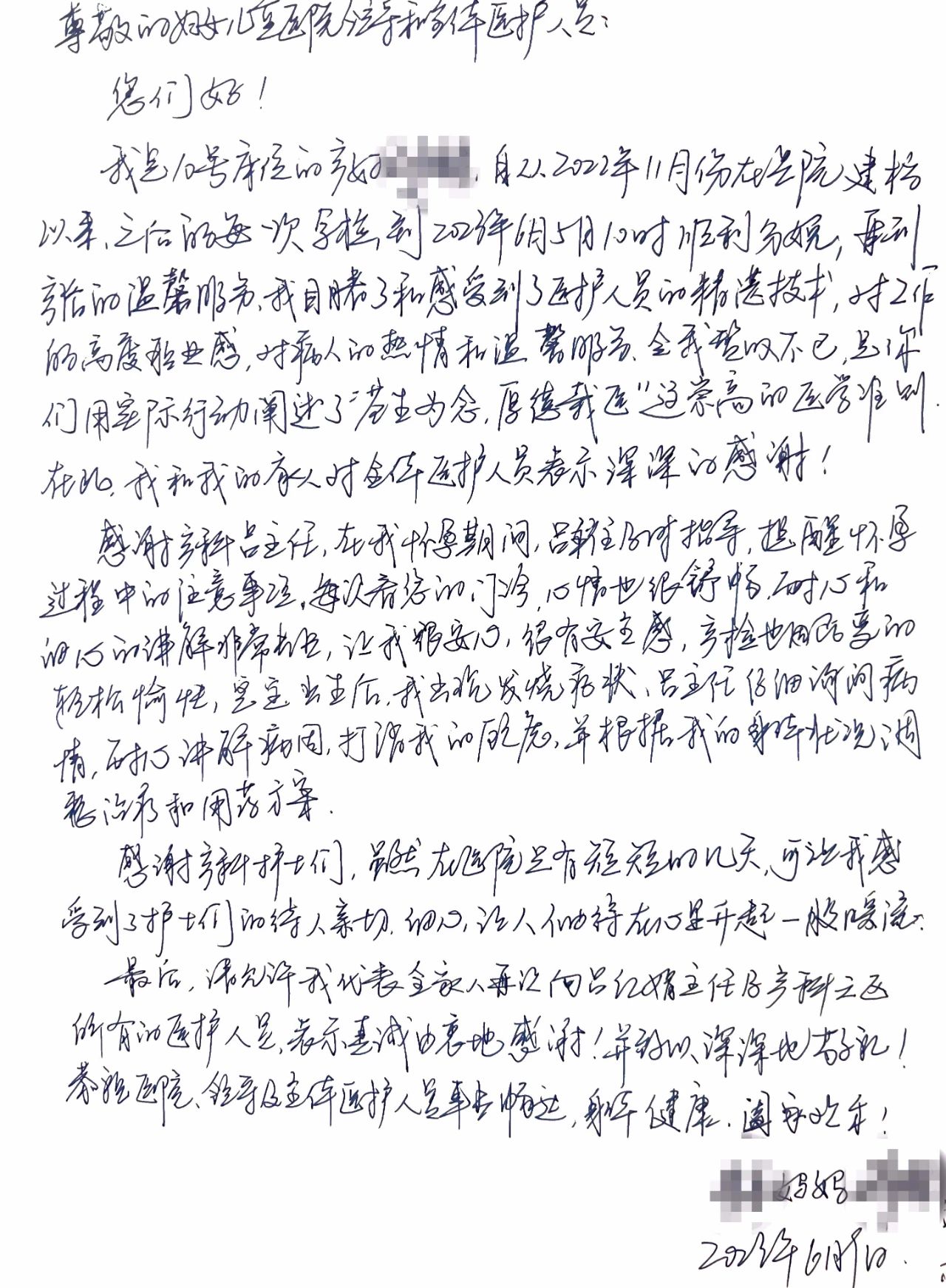 微信圖片_20230726141441.jpg
