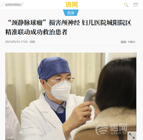 微信截圖_20230726144317.png