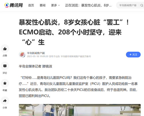 微信截圖_20230726144744.png
