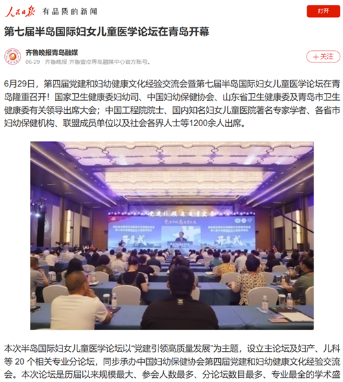 微信截圖_20230726145209.png