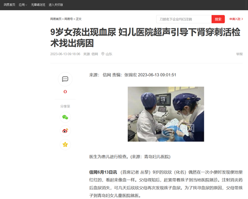 微信截圖_20230726150219.png