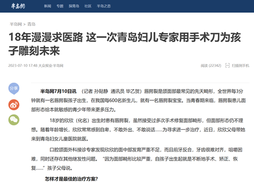 微信截圖_20230726151248.png
