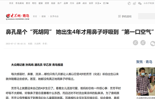 微信截圖_20230726151431.png