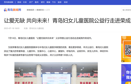 微信截圖_20230726152049.png