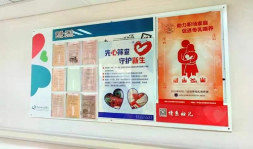 青島婦女兒童醫(yī)院母乳喂養(yǎng)宣傳活動370.jpg